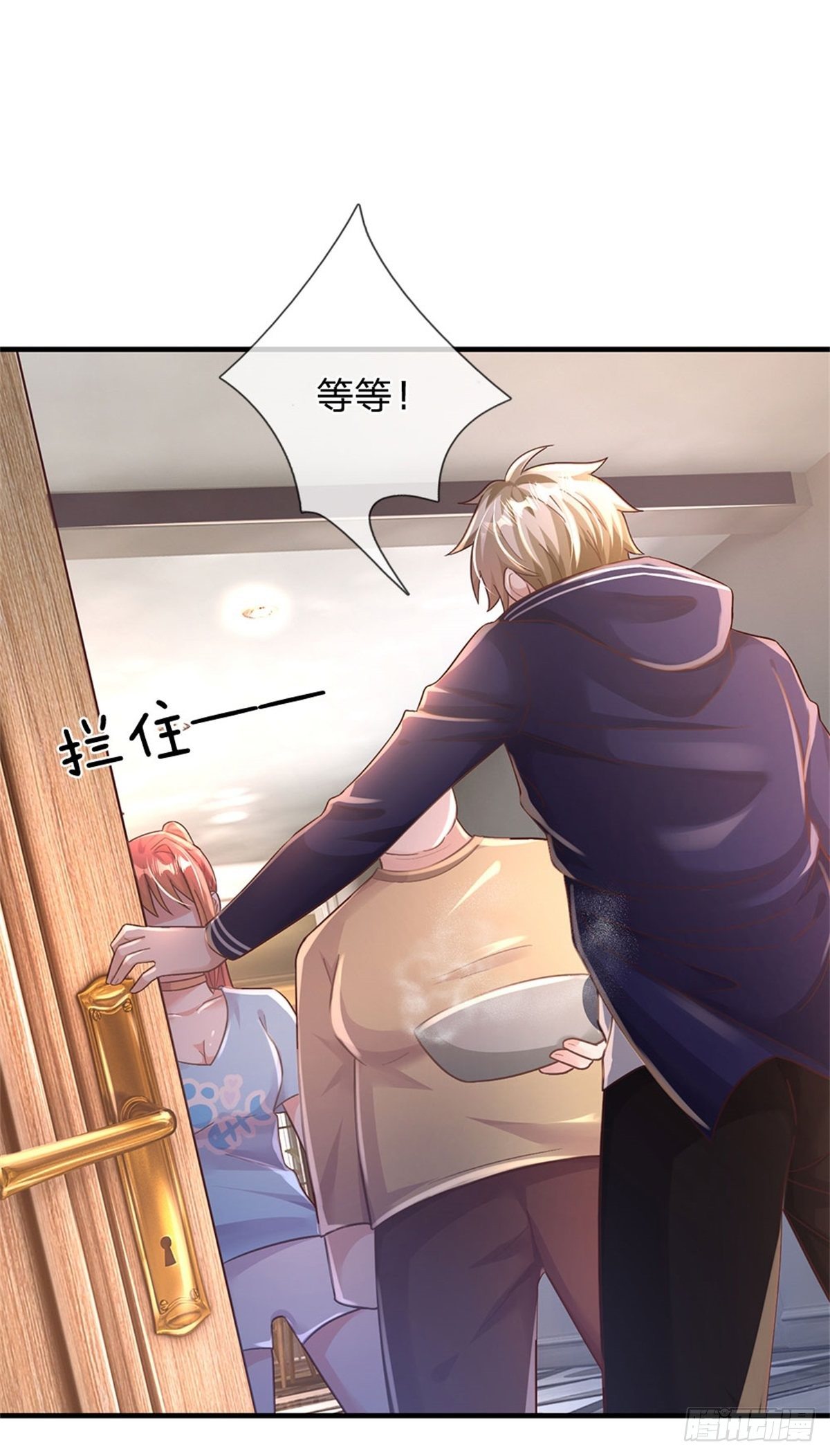 第36话 你怎么能吃兔兔6