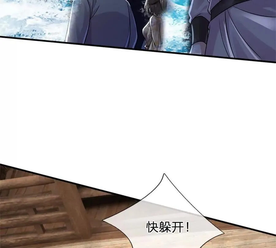第87话 深海妖兽67