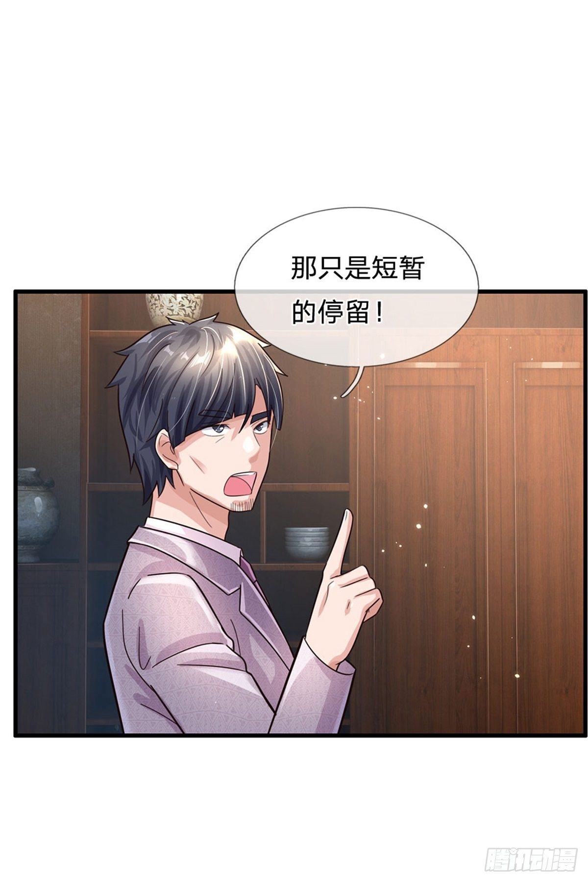 第60话 万族大比6