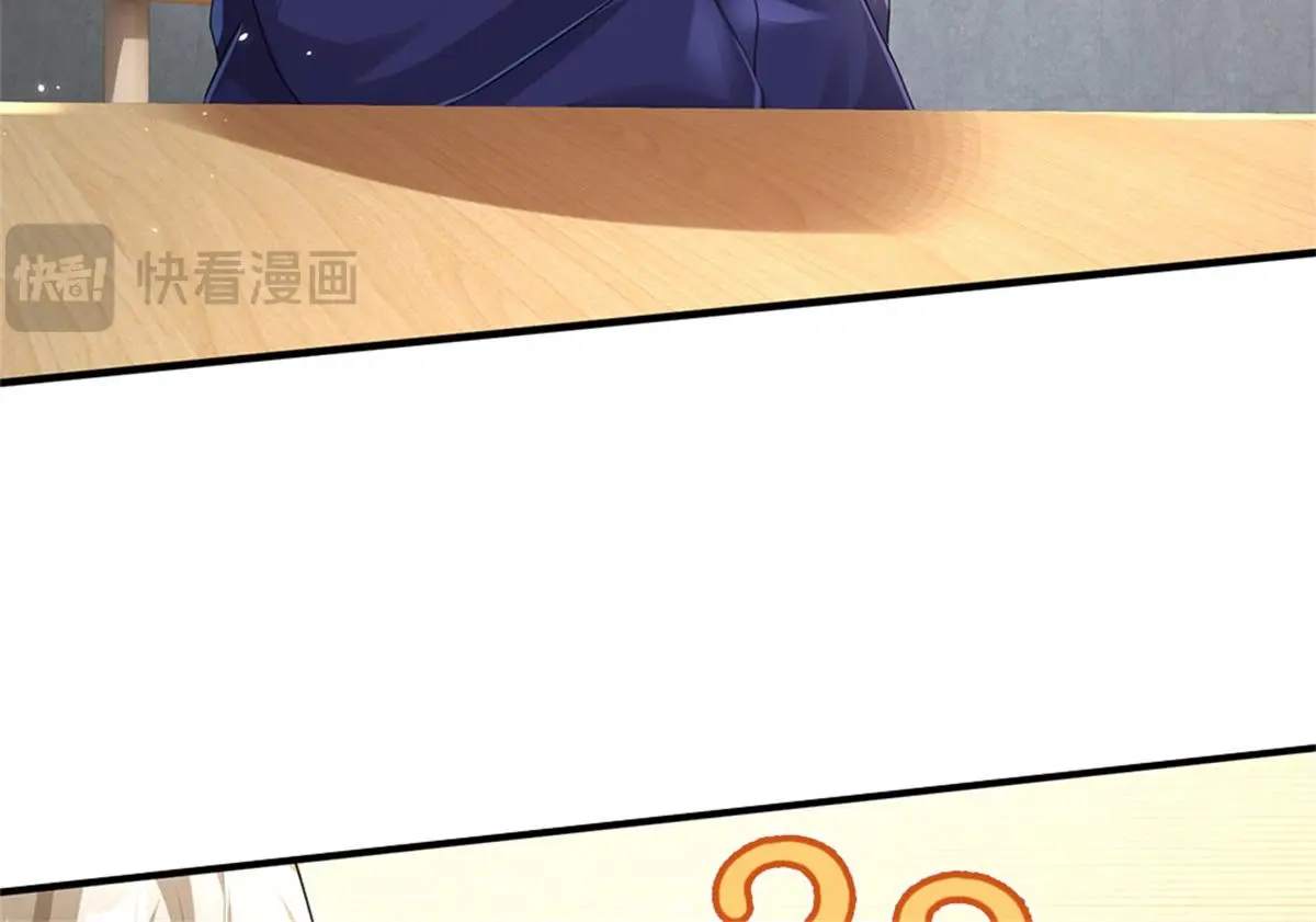 第81话 可以帮你治病19