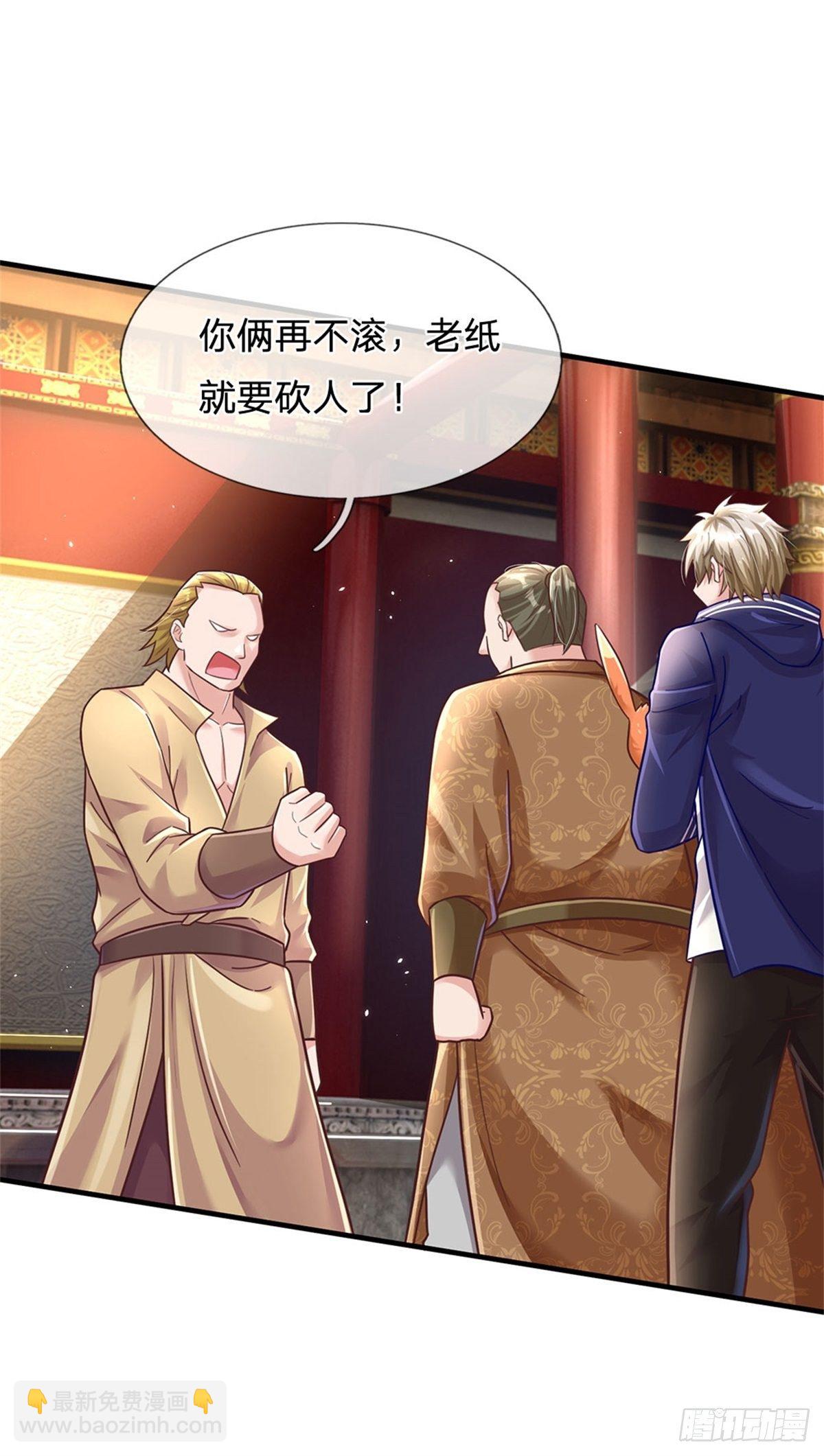 第40话 精灵族23