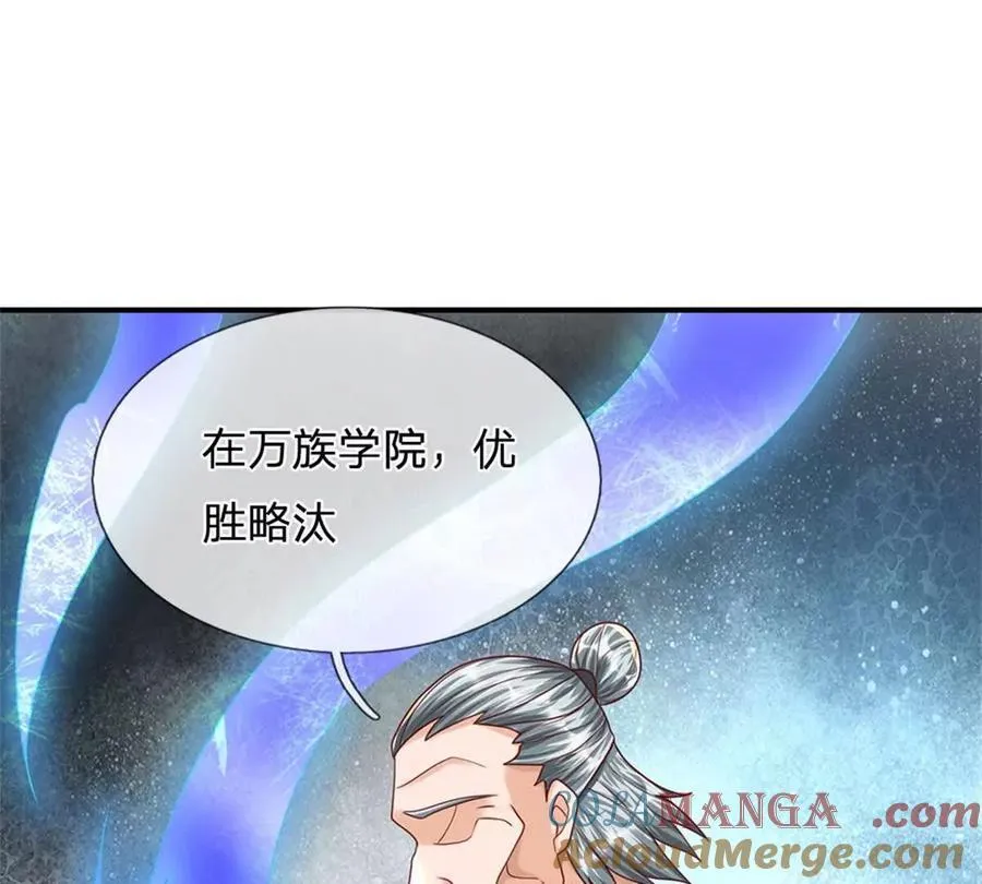 第84话 我决定留下来51