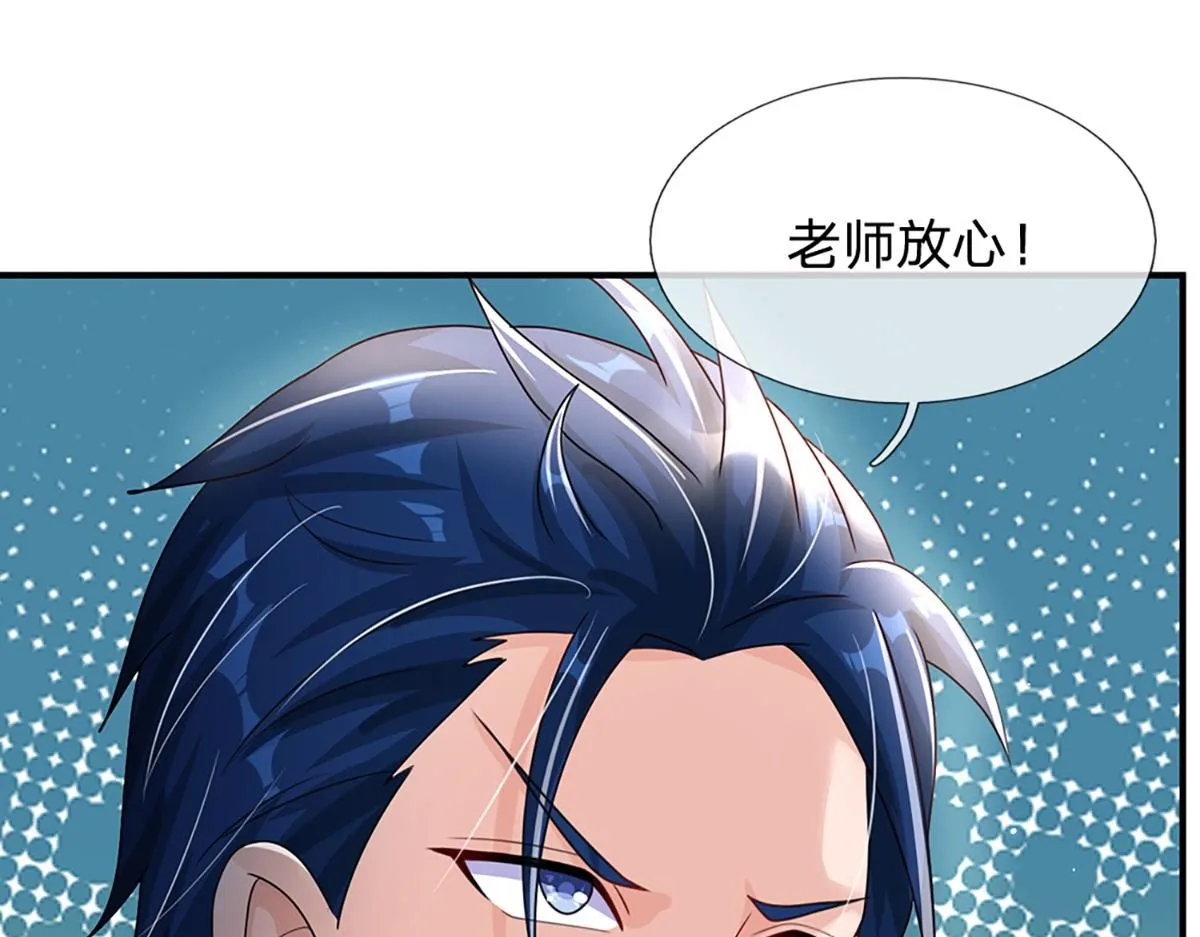 第78话 人怕出名猪怕壮41