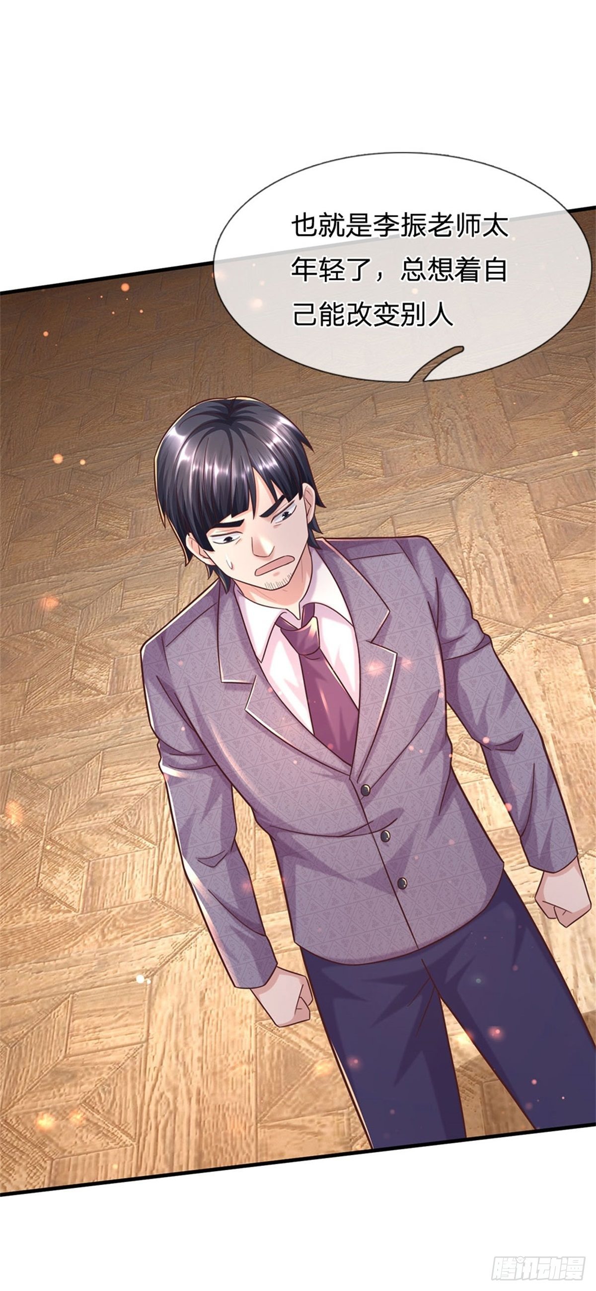 第57话 干啥啥不行懒惰第一名27