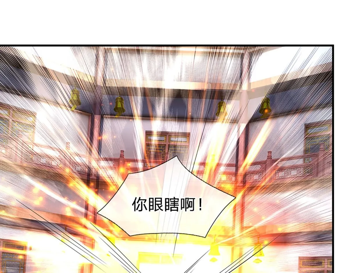 第77话 不信就再来一次104