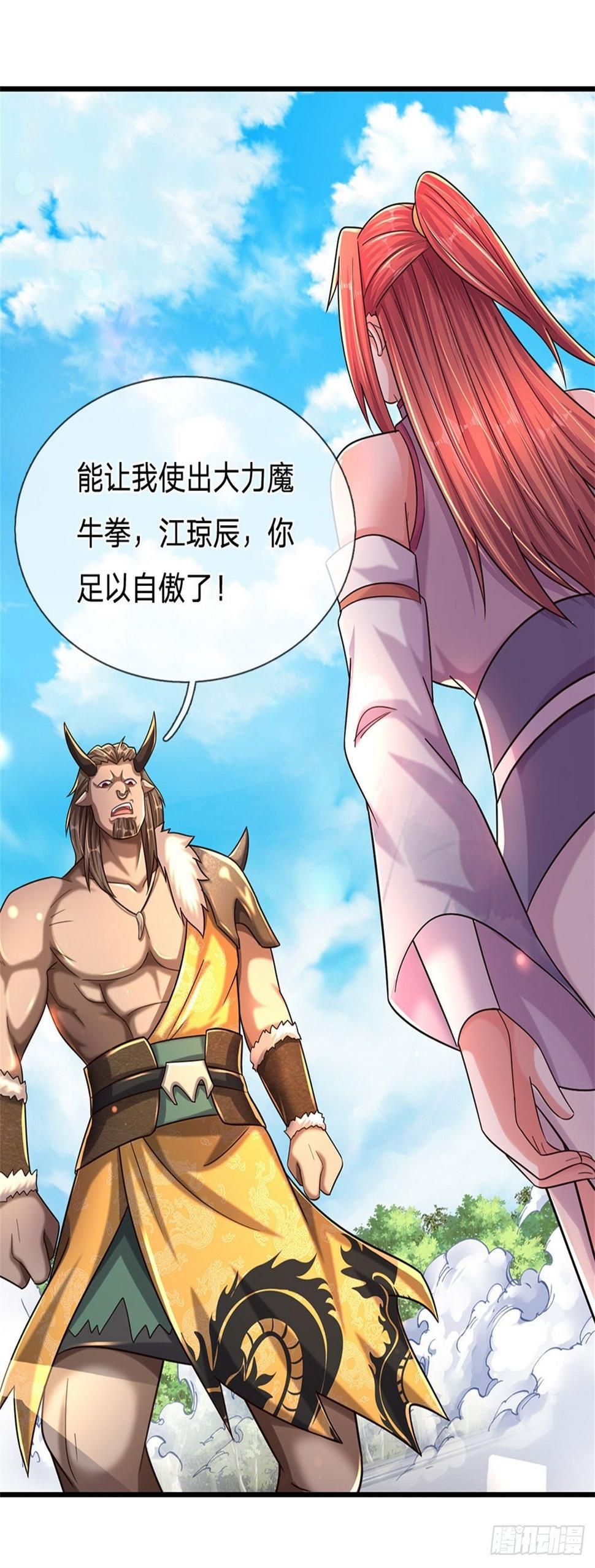 第65话 战败37