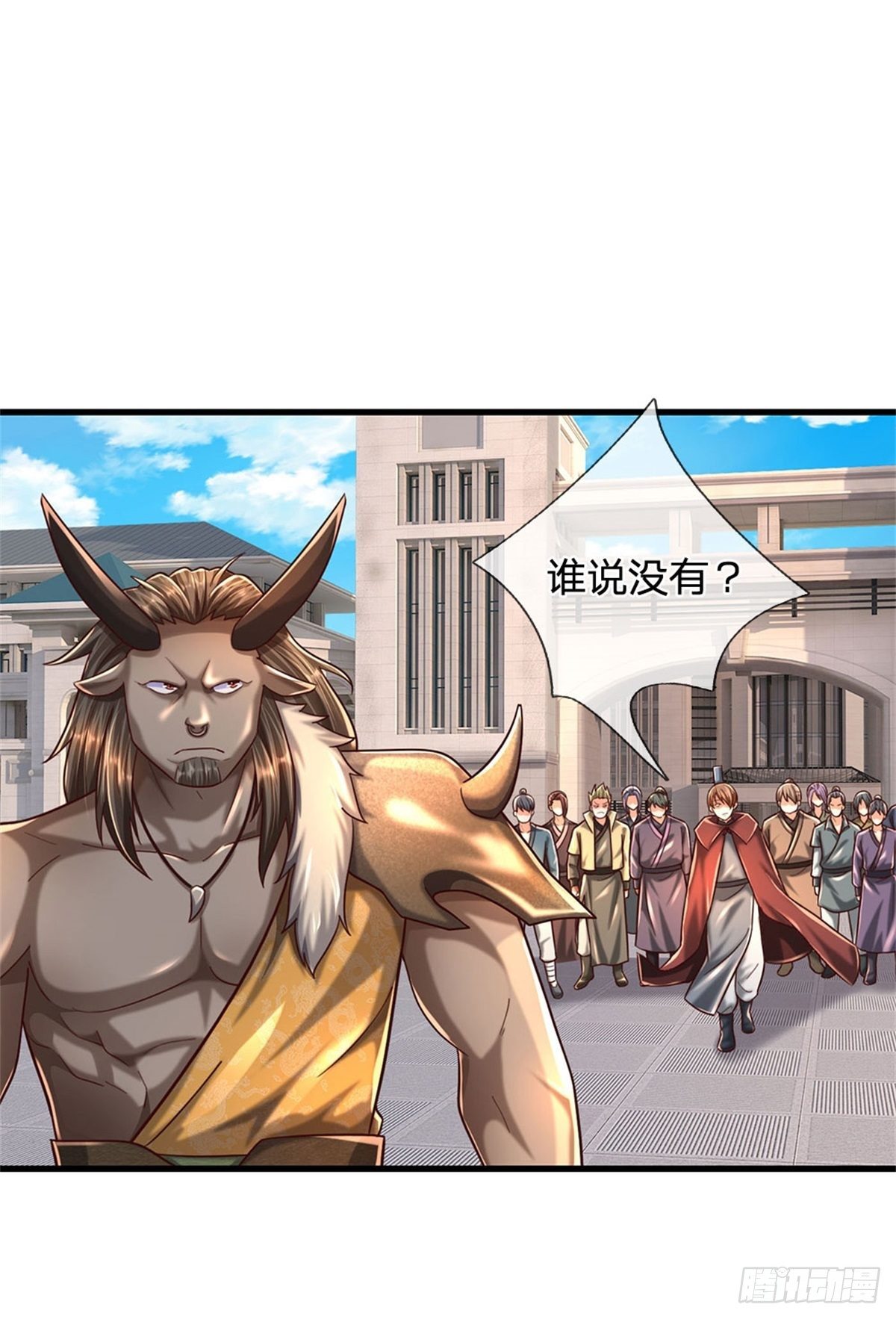 第63话 横扫人族学院1