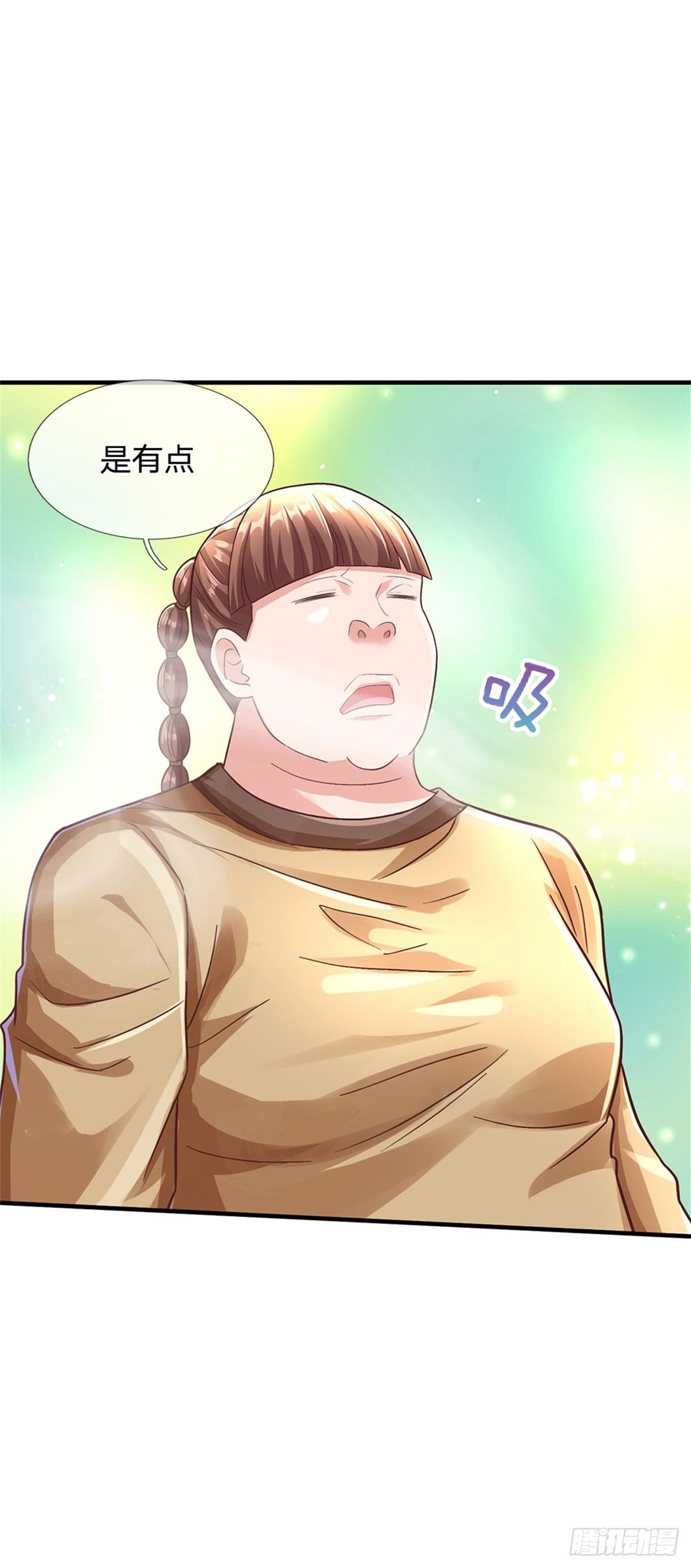 第35话 三阳真火煮蛋8