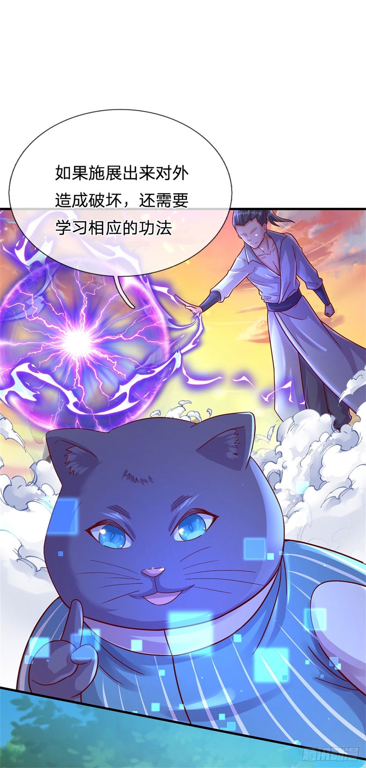 第10话 这孩子疯了25