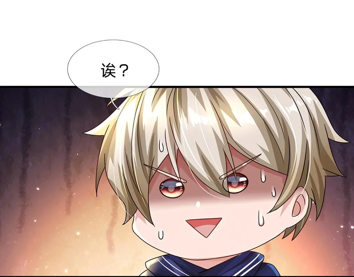 第77话 不信就再来一次4