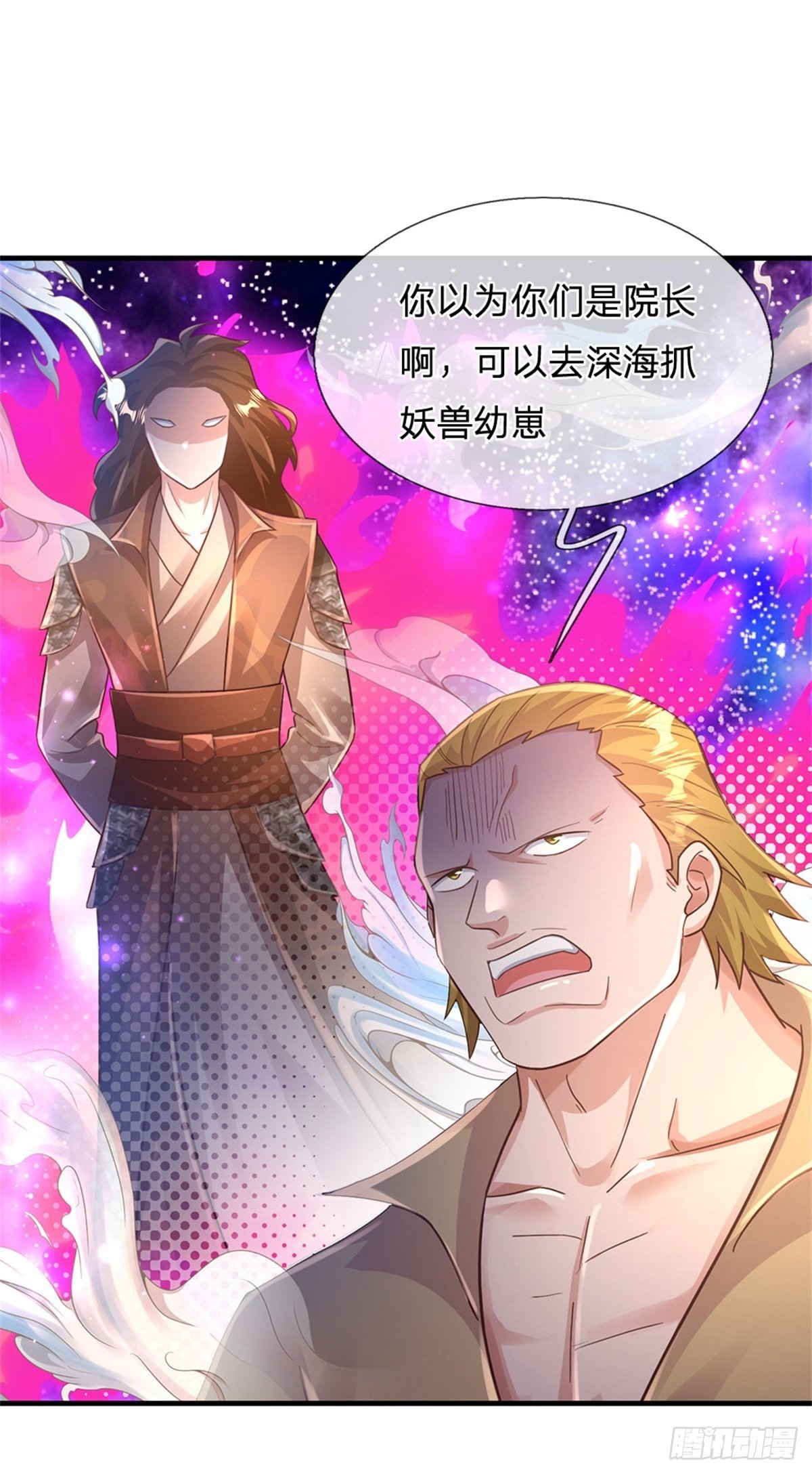 第39话 红烧兔子32