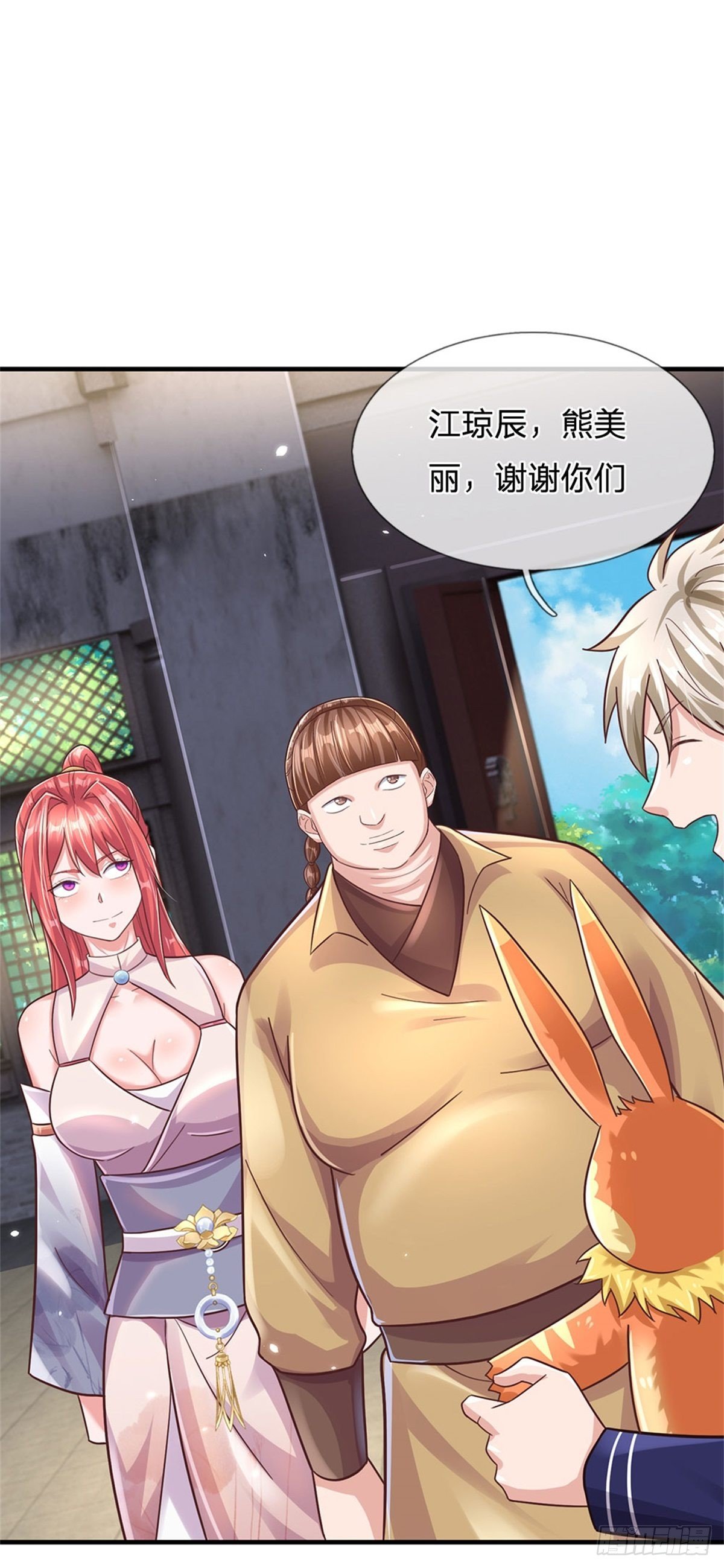 第44话 谢谢你们相信我33