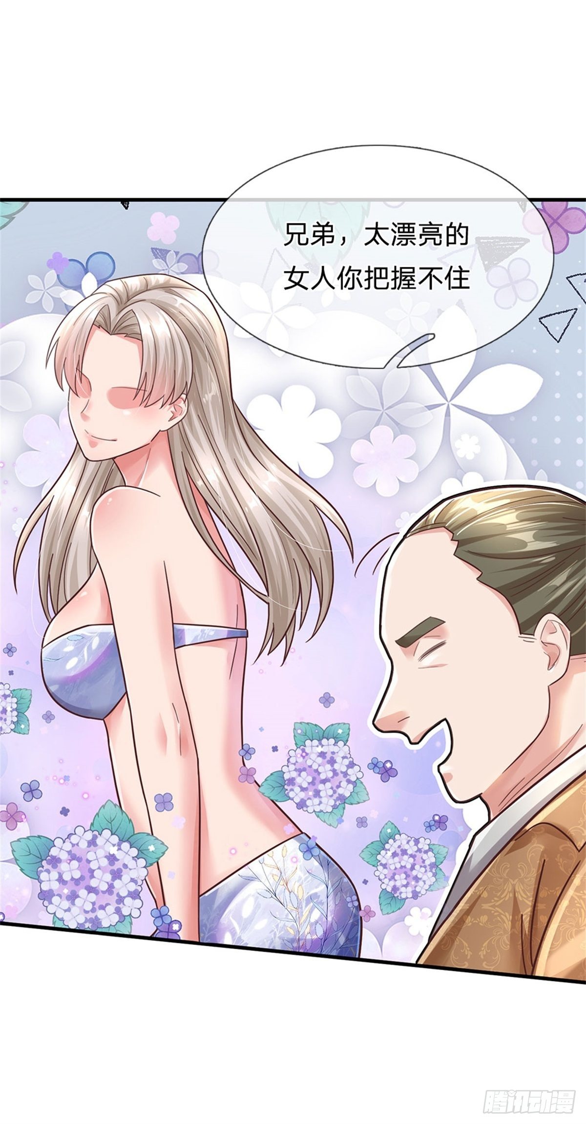 第40话 精灵族20