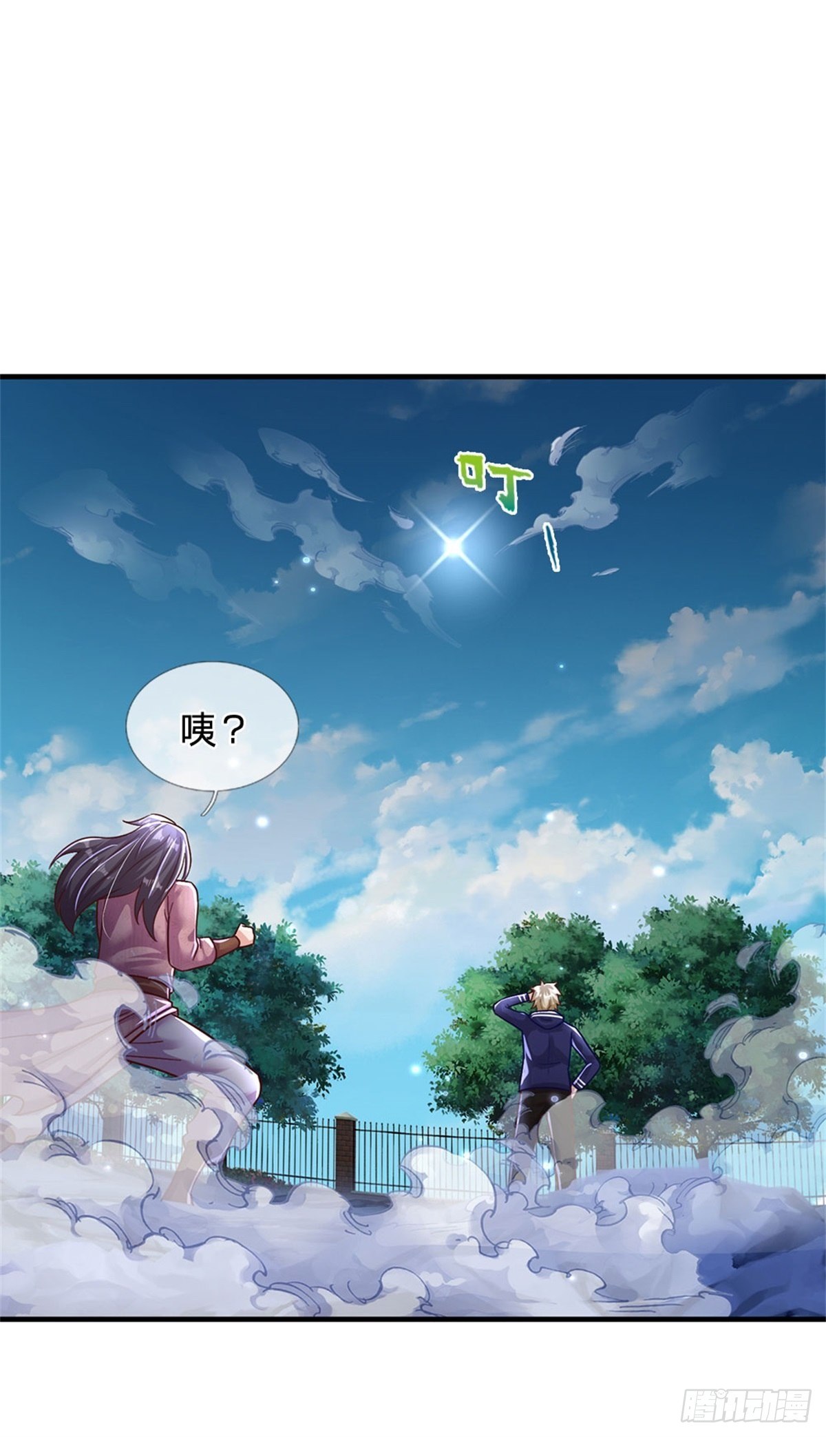 第25话 妖兽呢？30