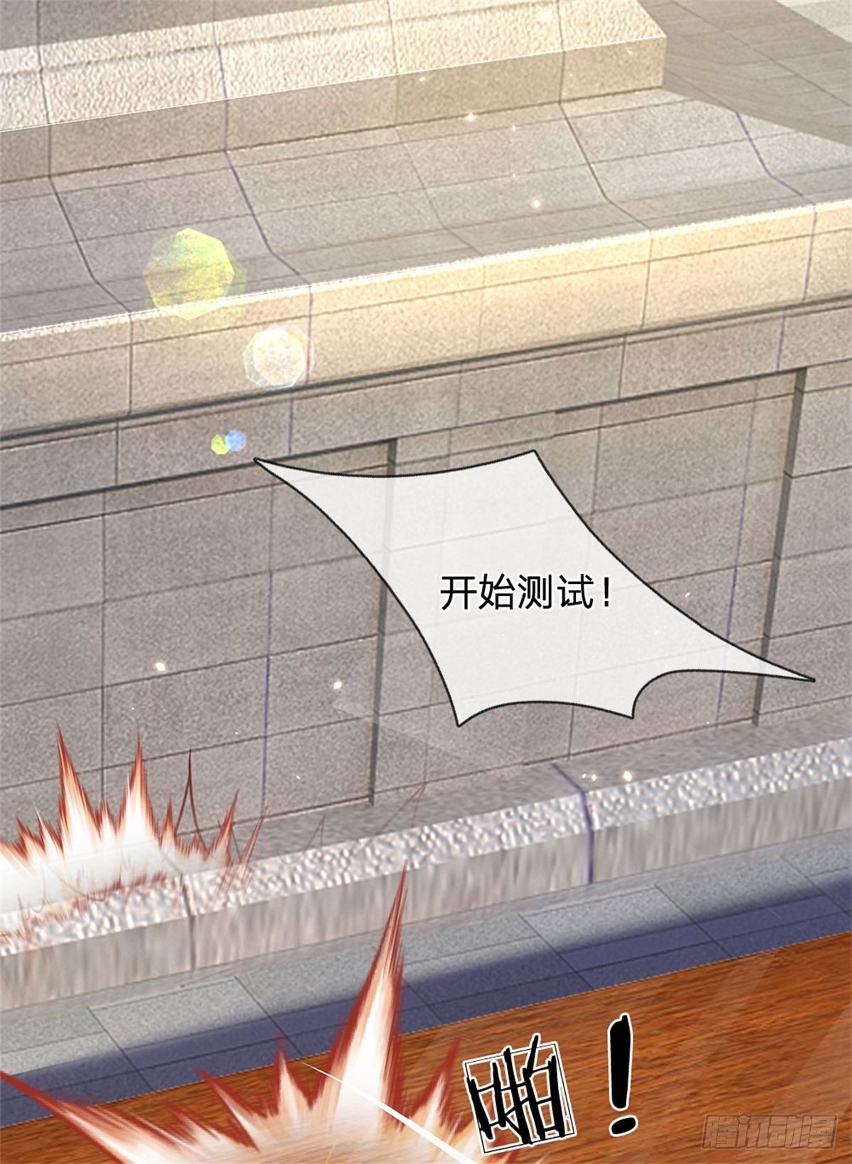 第8话 聚灵测试19