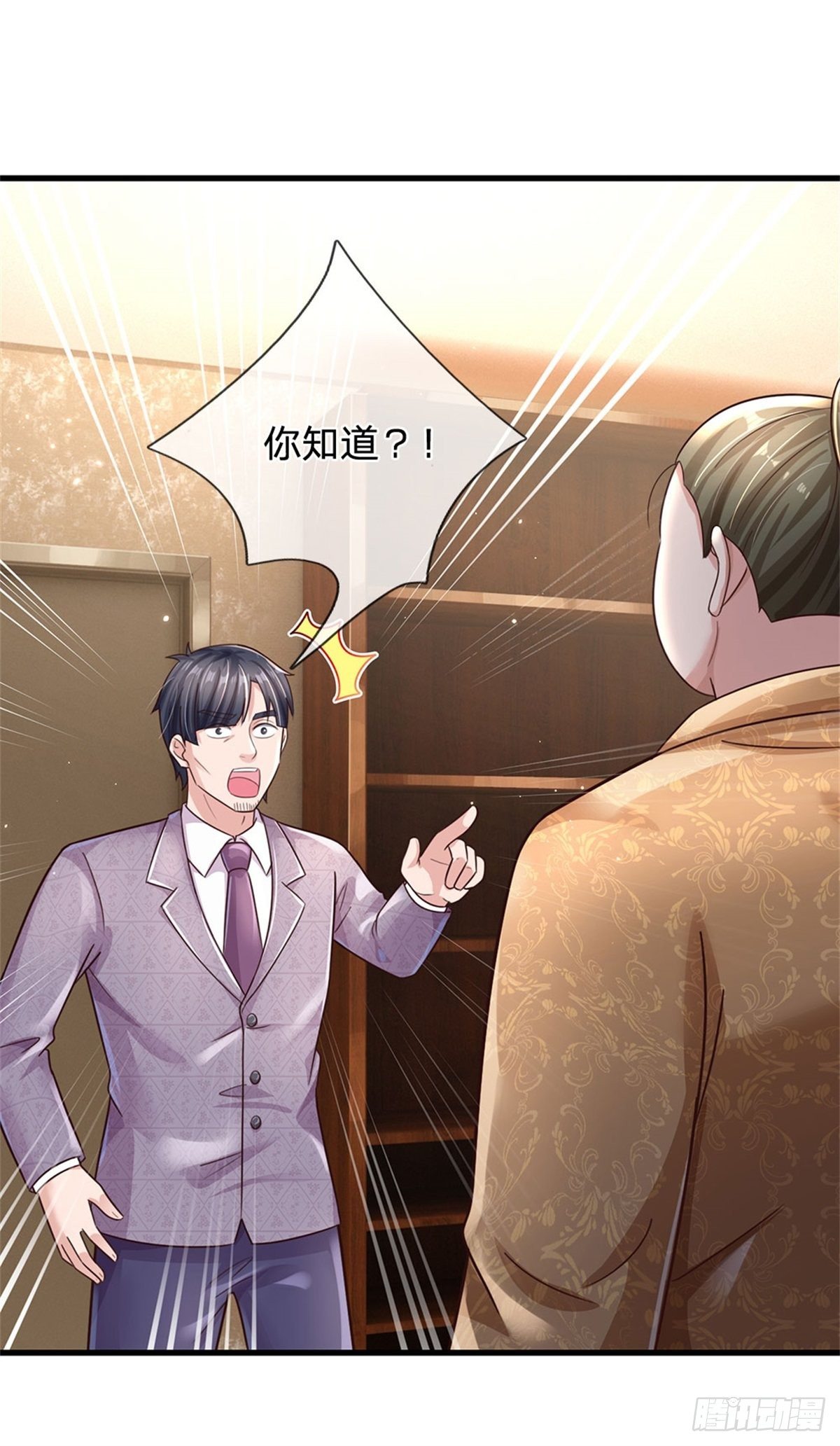 第59话 深海捕鱼大会22