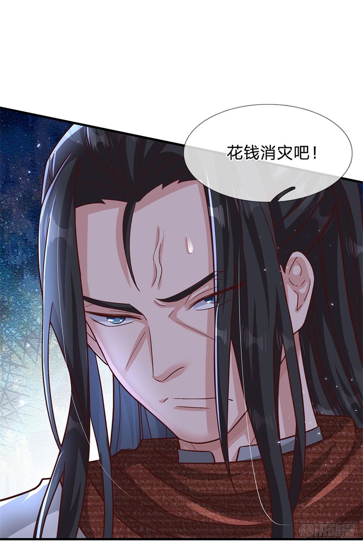 第18话 现场敲诈19