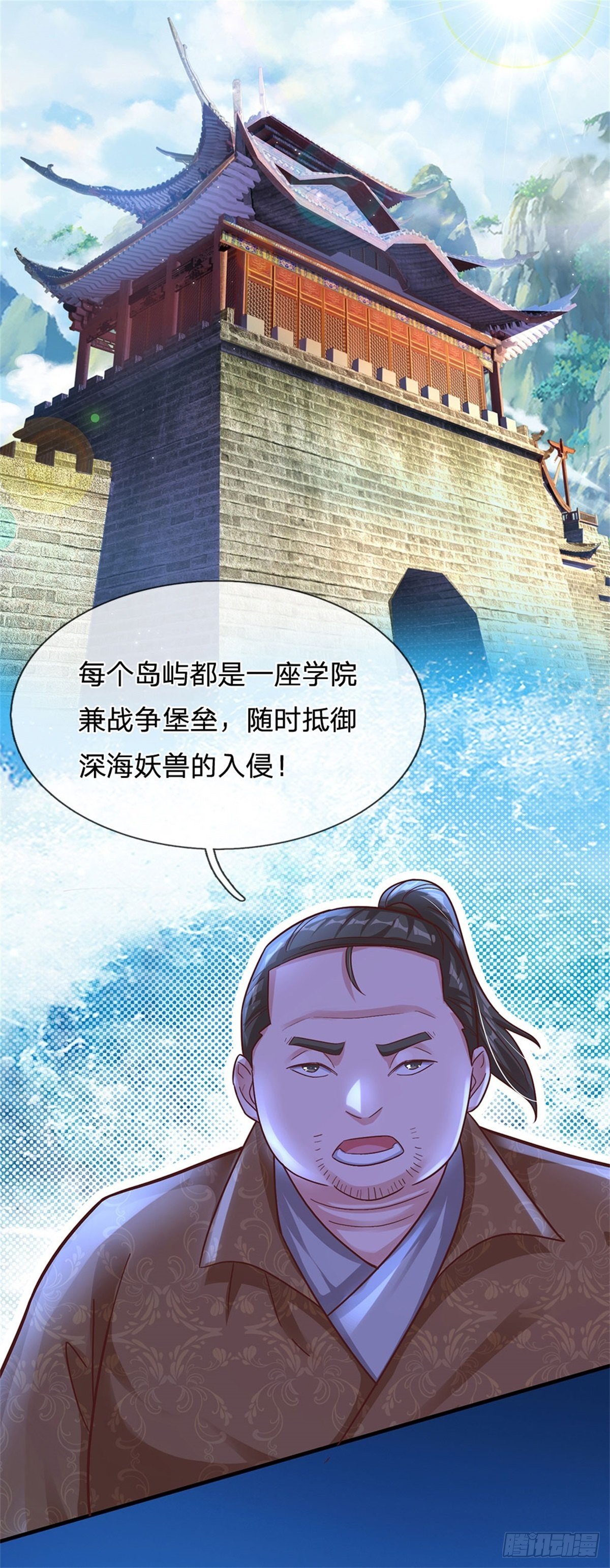 第26话 我超强的26