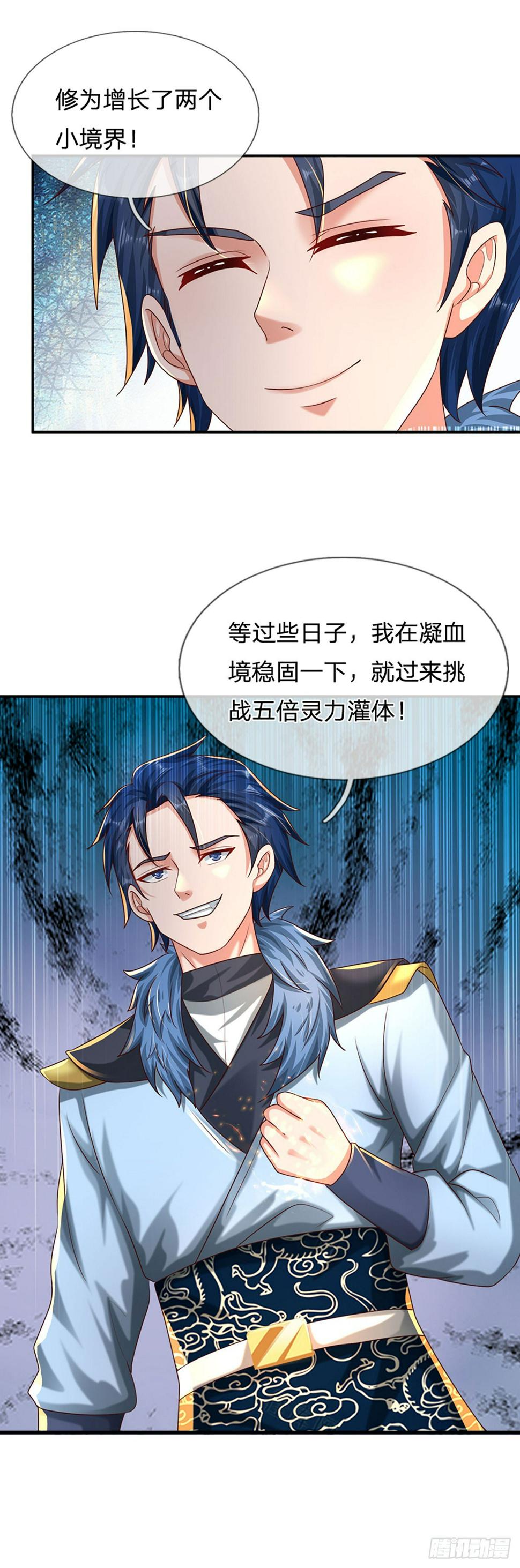第73话 一时英雄，不算英雄20