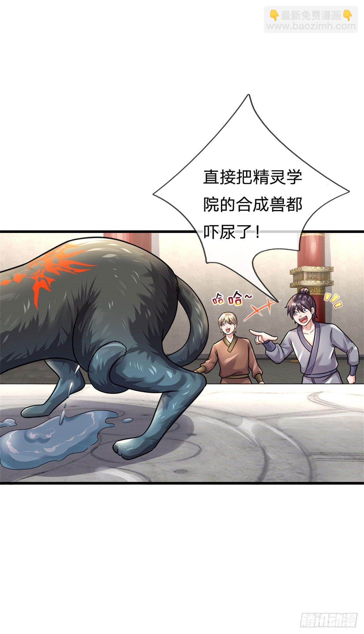 第49话 灭世级21