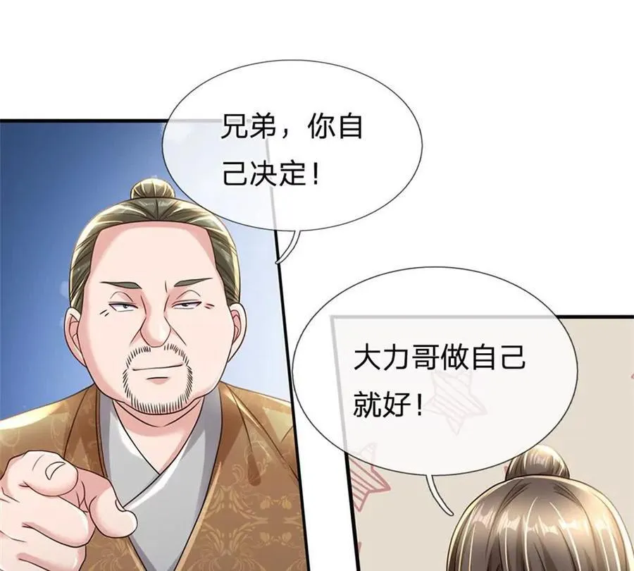 第83话 至今相思犹在80