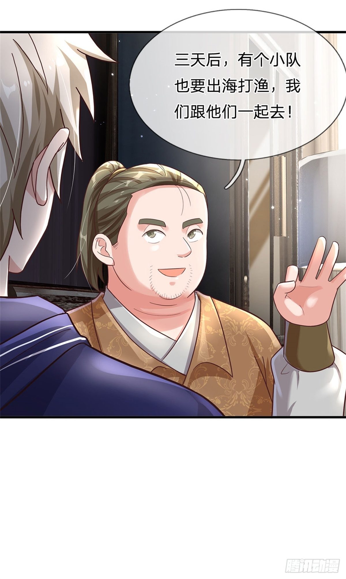 第51话 风暴之舟33