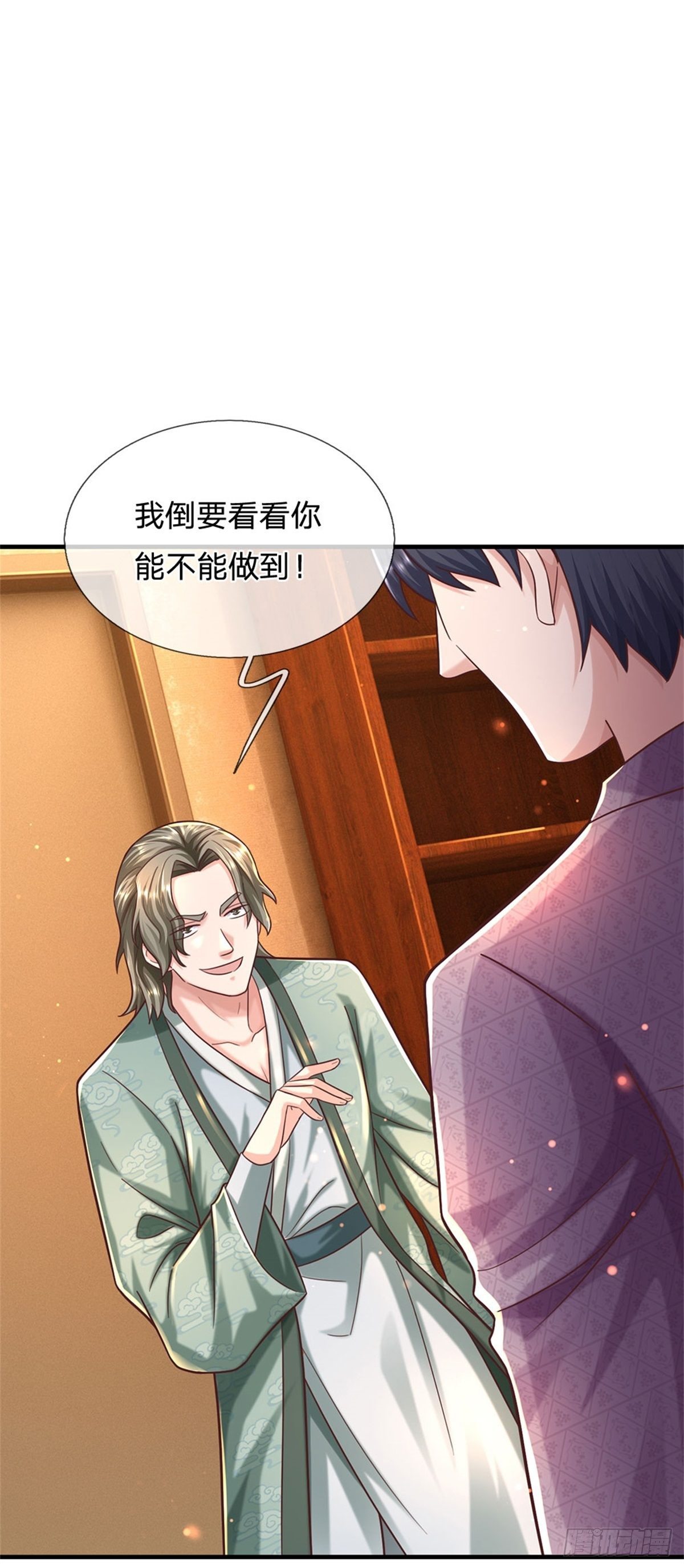 第58话 你感动嘛？不敢动20