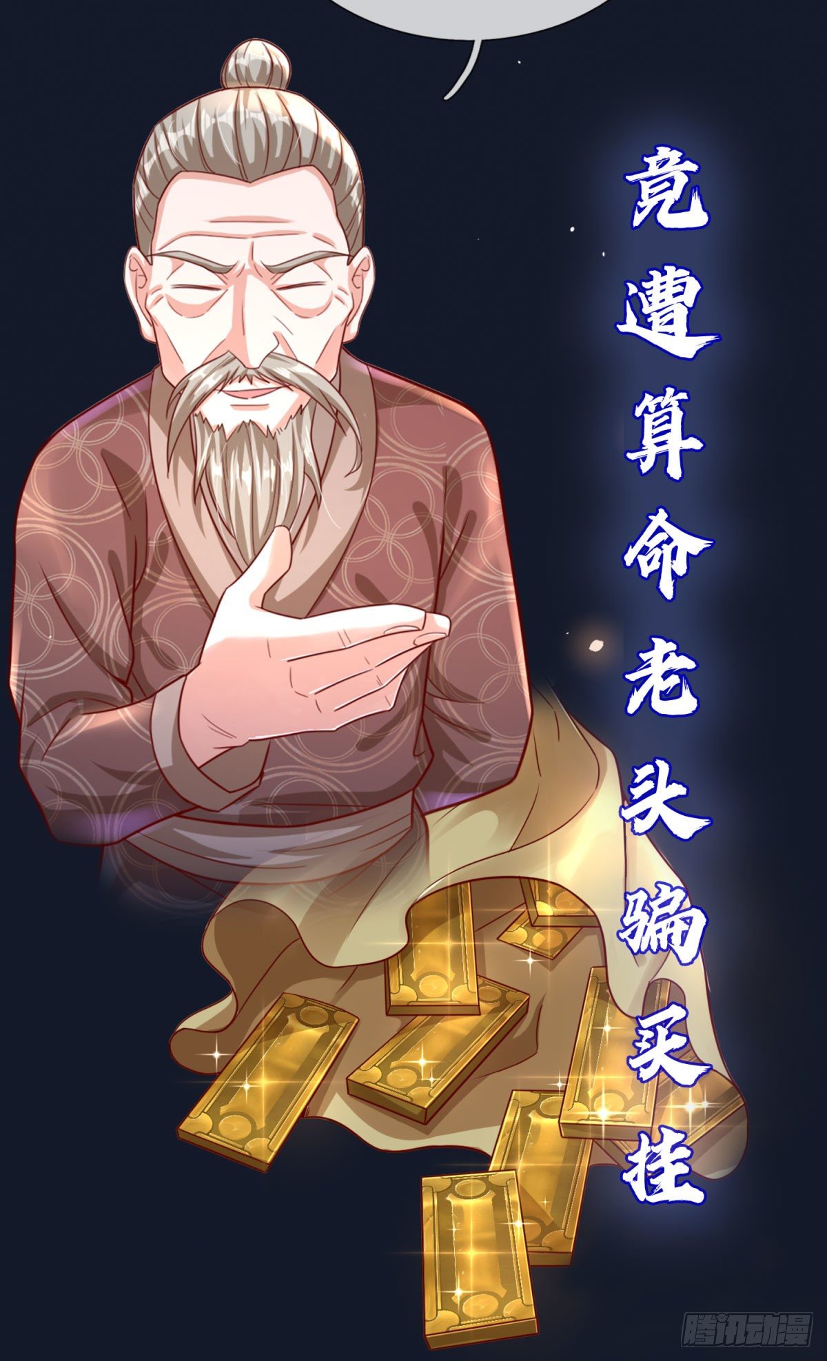 预告7