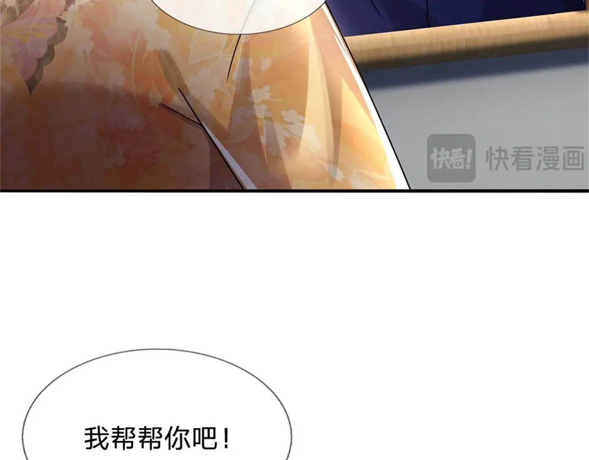 第80话 离开保洁班94