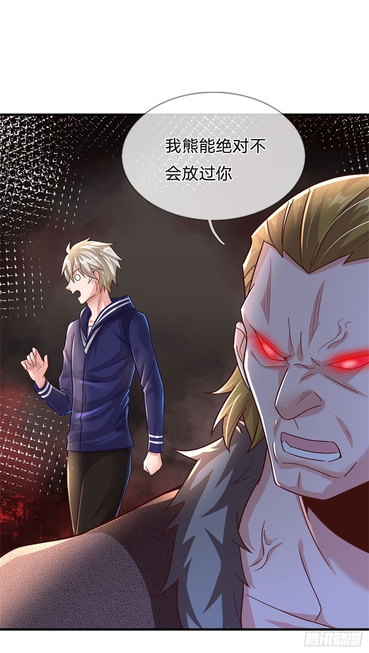 第16话 美丽你怎么长高了18