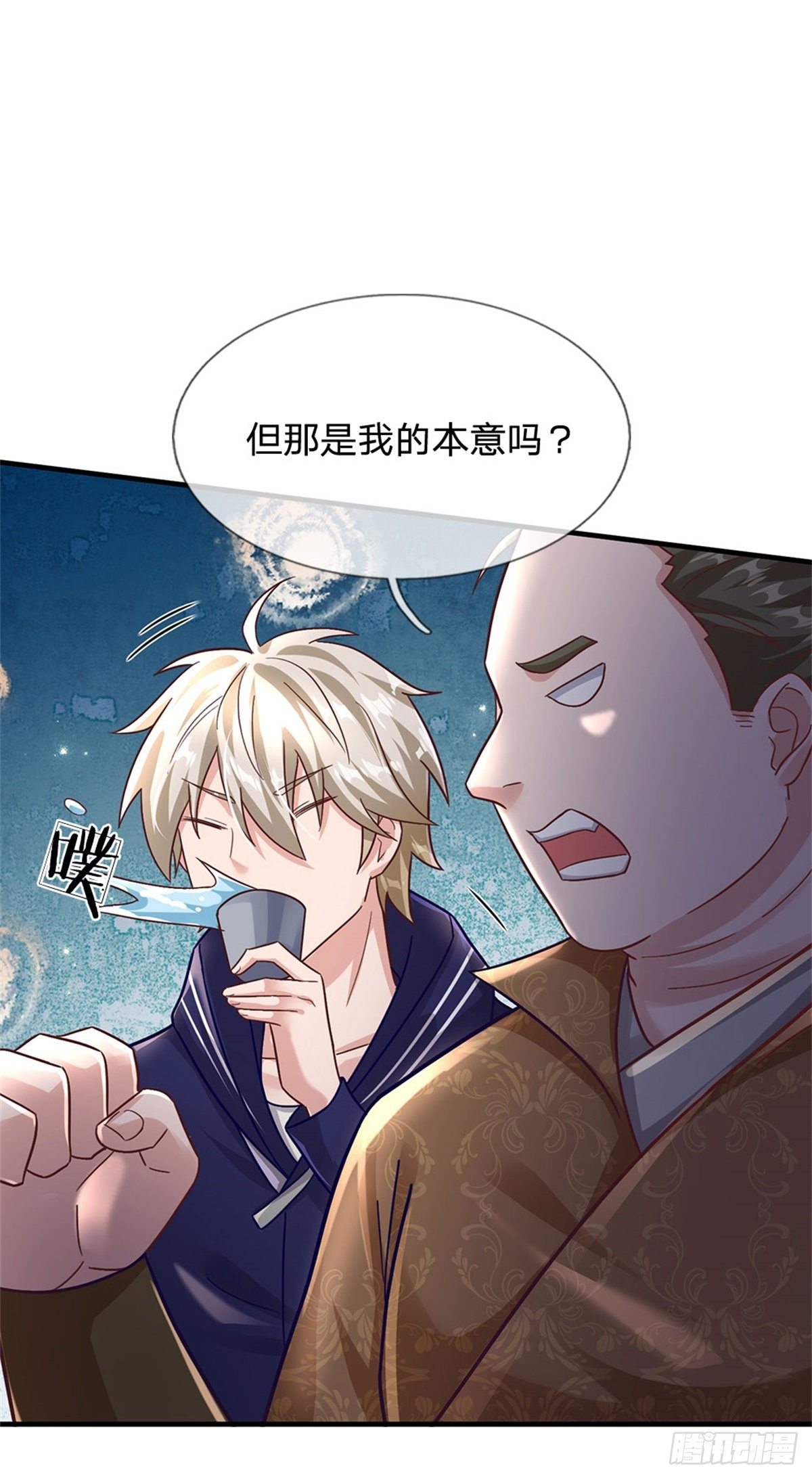 第26话 我超强的16
