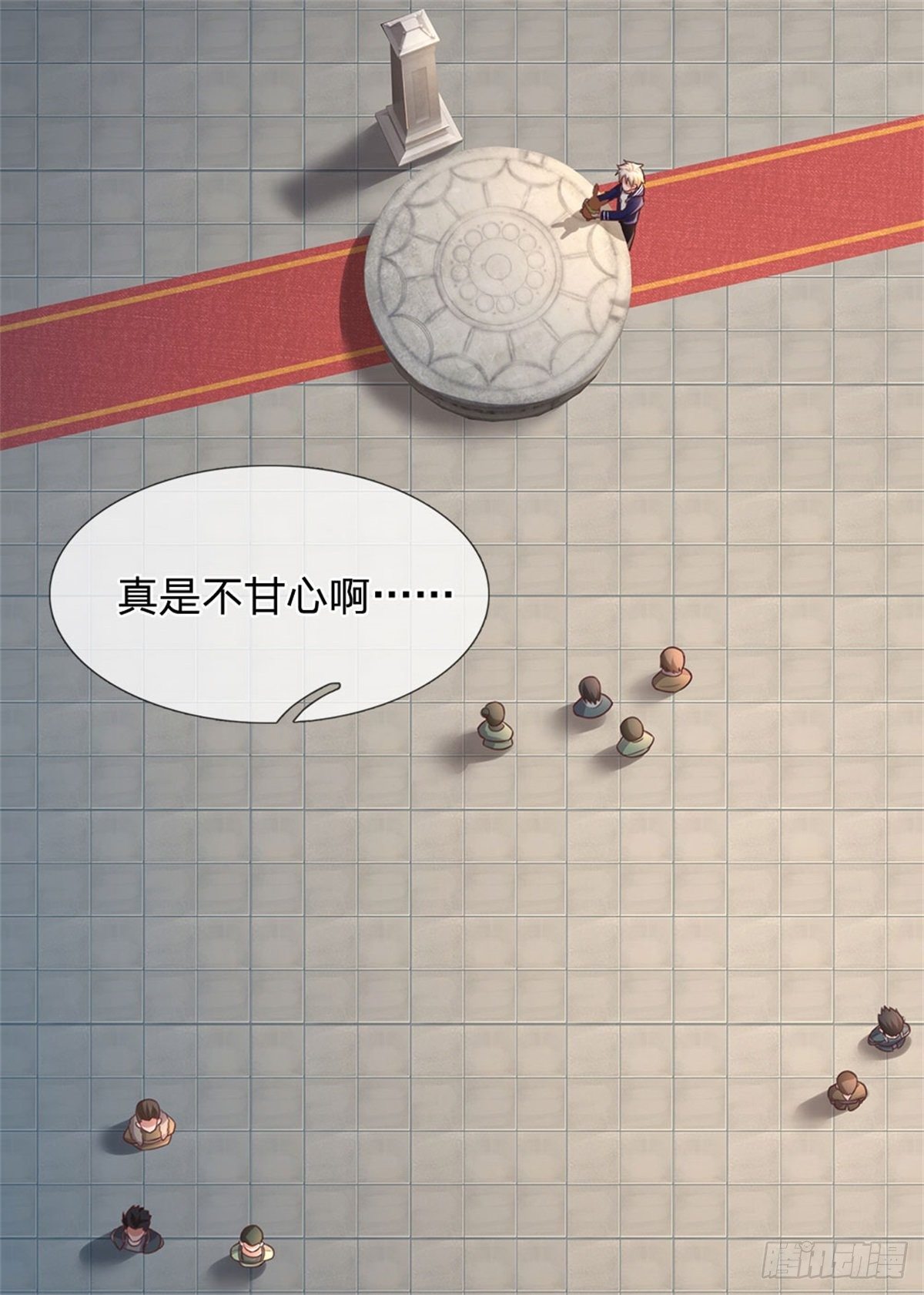 第47话 出击吧！兔爷！10