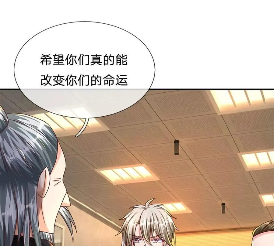 第85话 出海试炼10