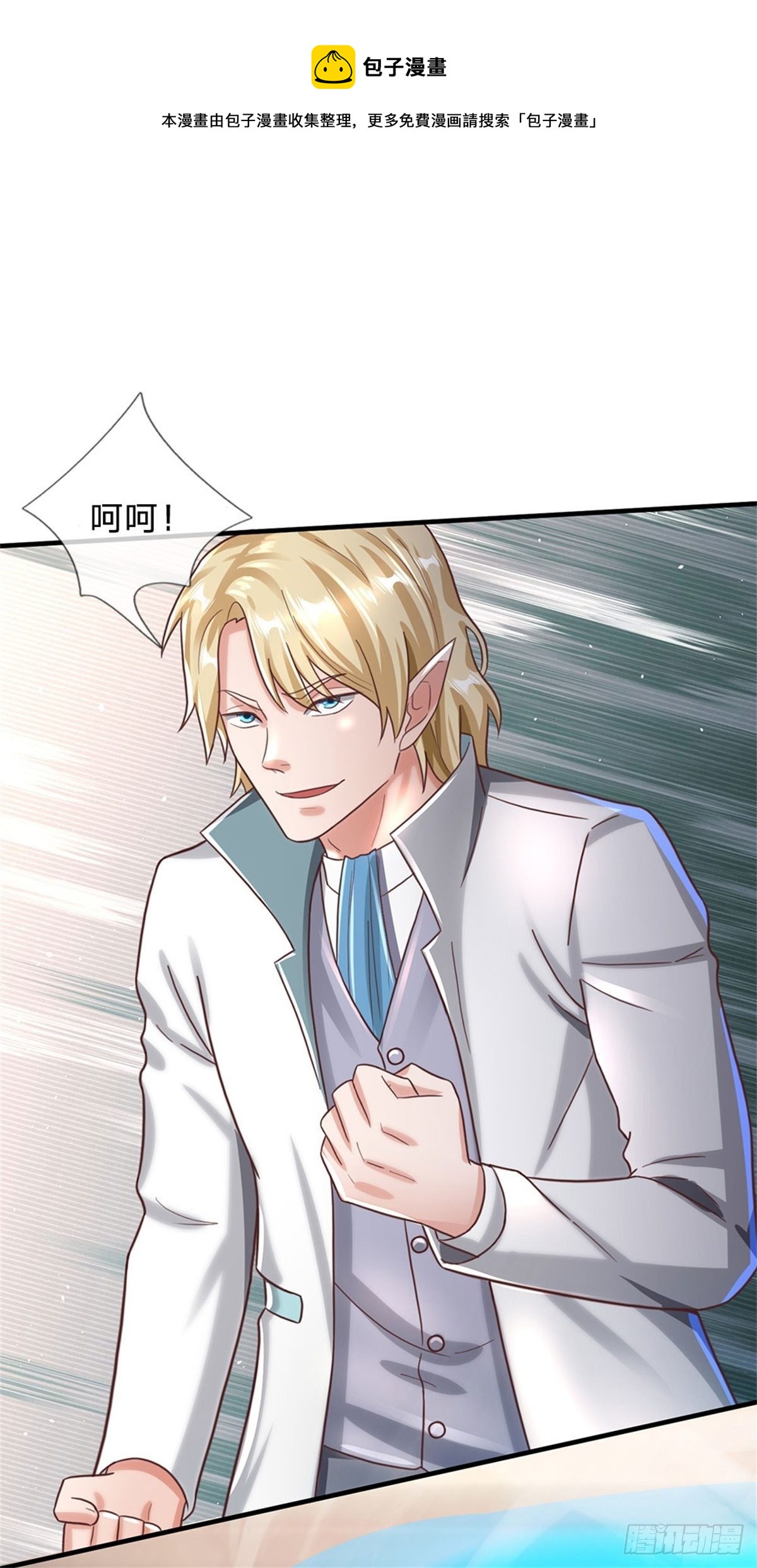 第49话 灭世级5