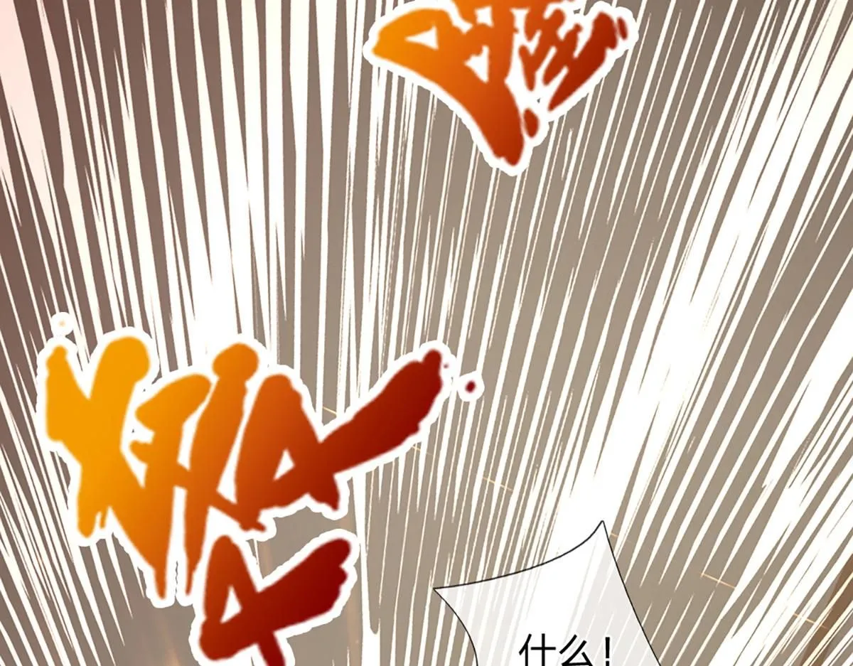 第77话 不信就再来一次72