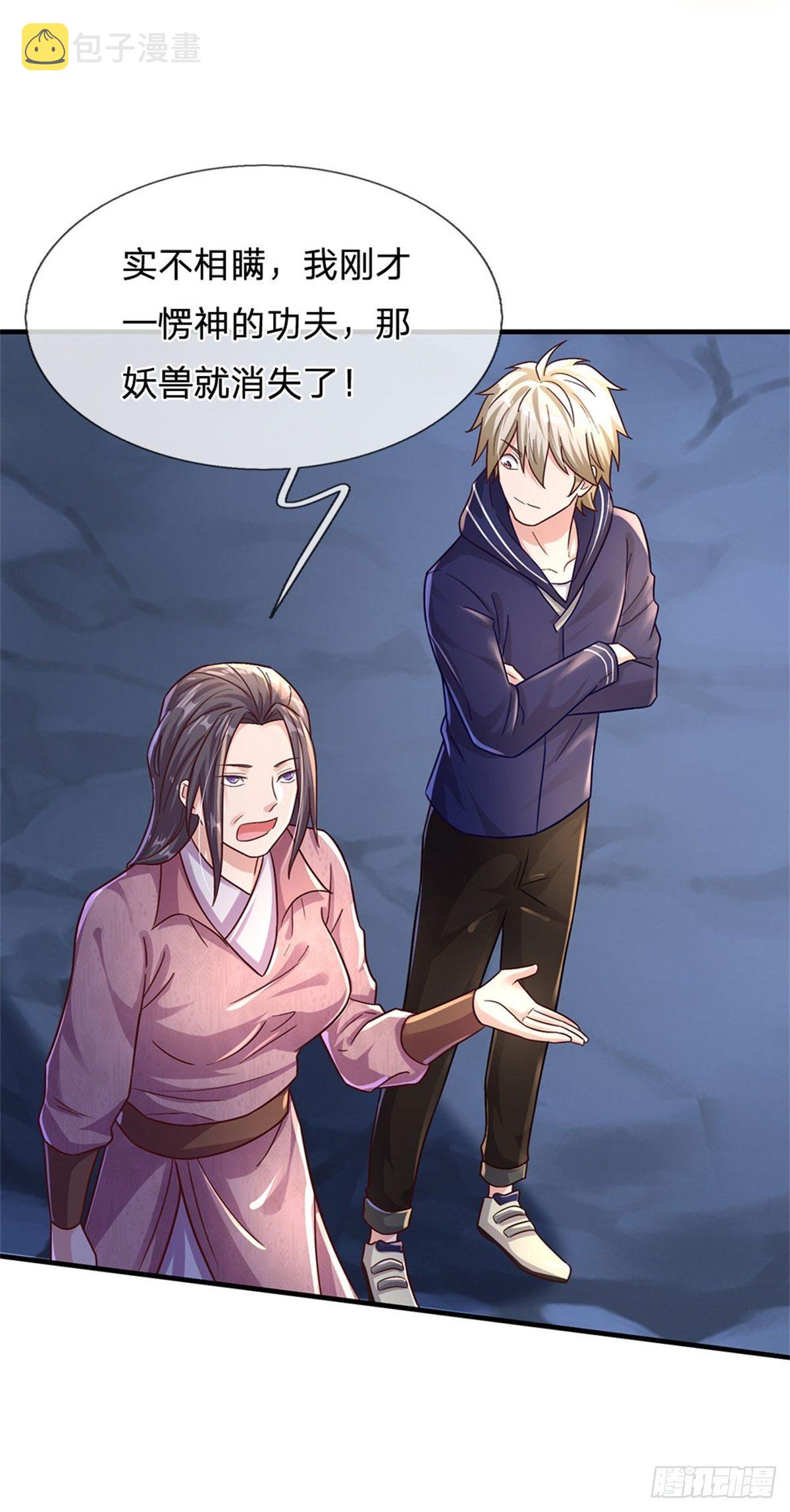 第26话 我超强的6