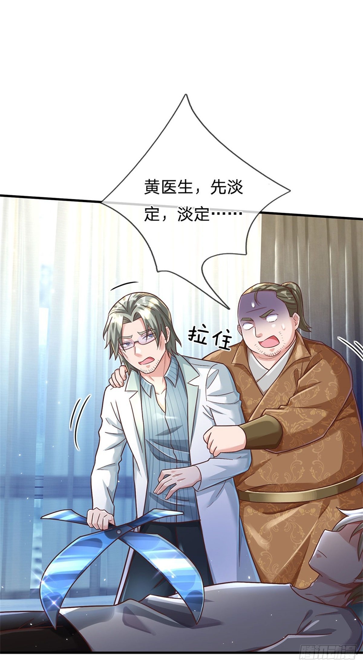 第28话 没救了24
