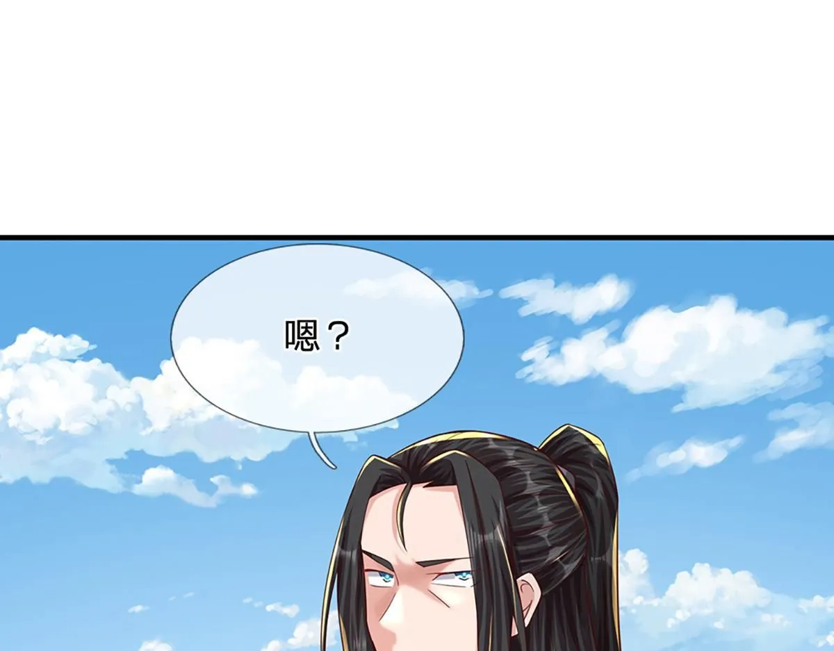 第78话 人怕出名猪怕壮65