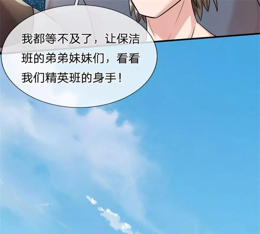 第87话 深海妖兽59