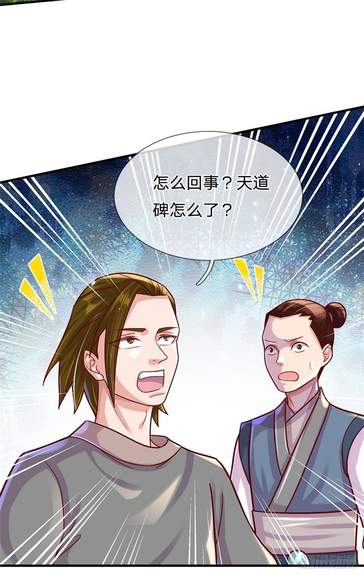 第8话 聚灵测试23
