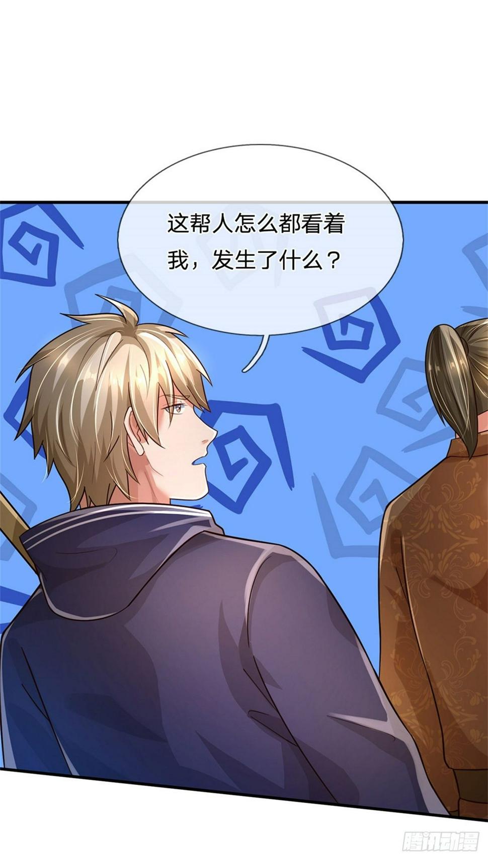 第61话 变成全校公敌了22