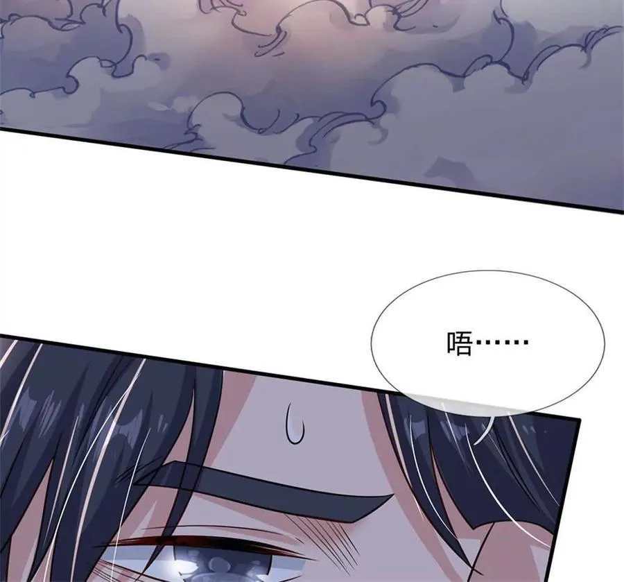 第87话 深海妖兽91