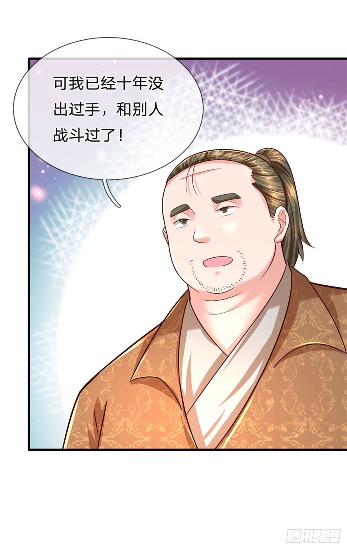 第60话 万族大比31