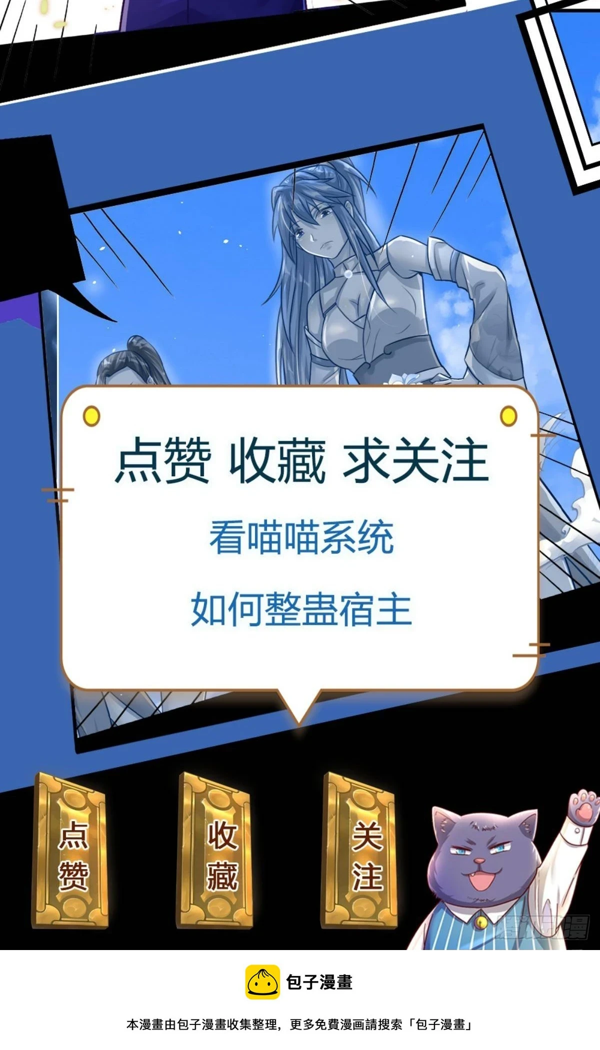 第72话 真正的历练32