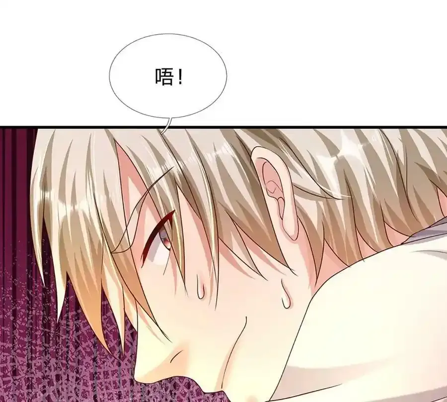 第75话 力气管够！73