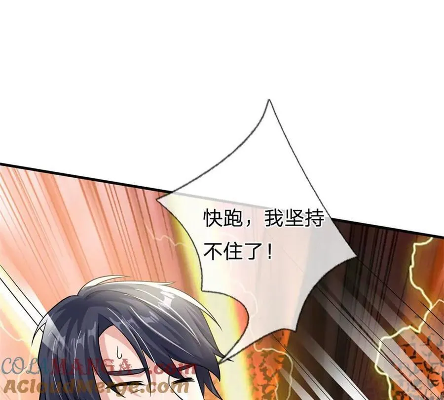 第87话 深海妖兽80