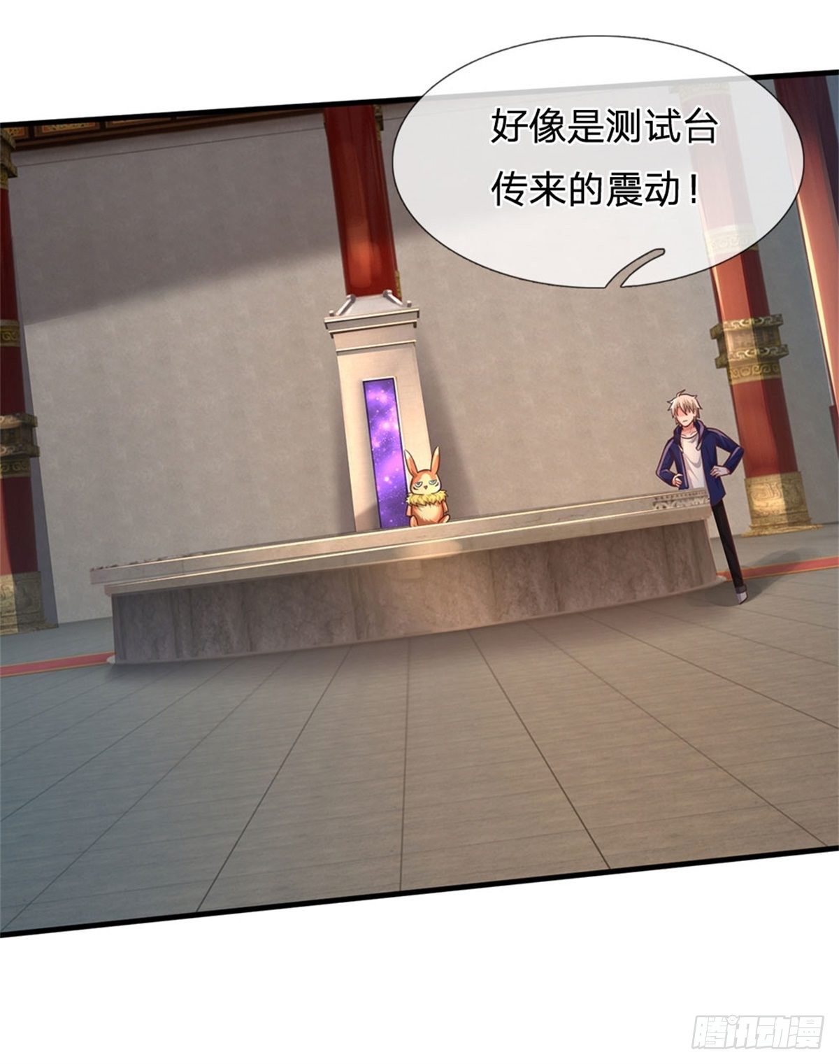 第47话 出击吧！兔爷！16