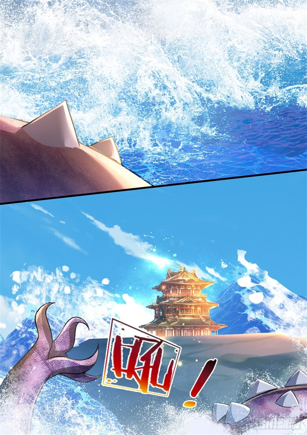 第38话 宝贝，在哪，在哪？4