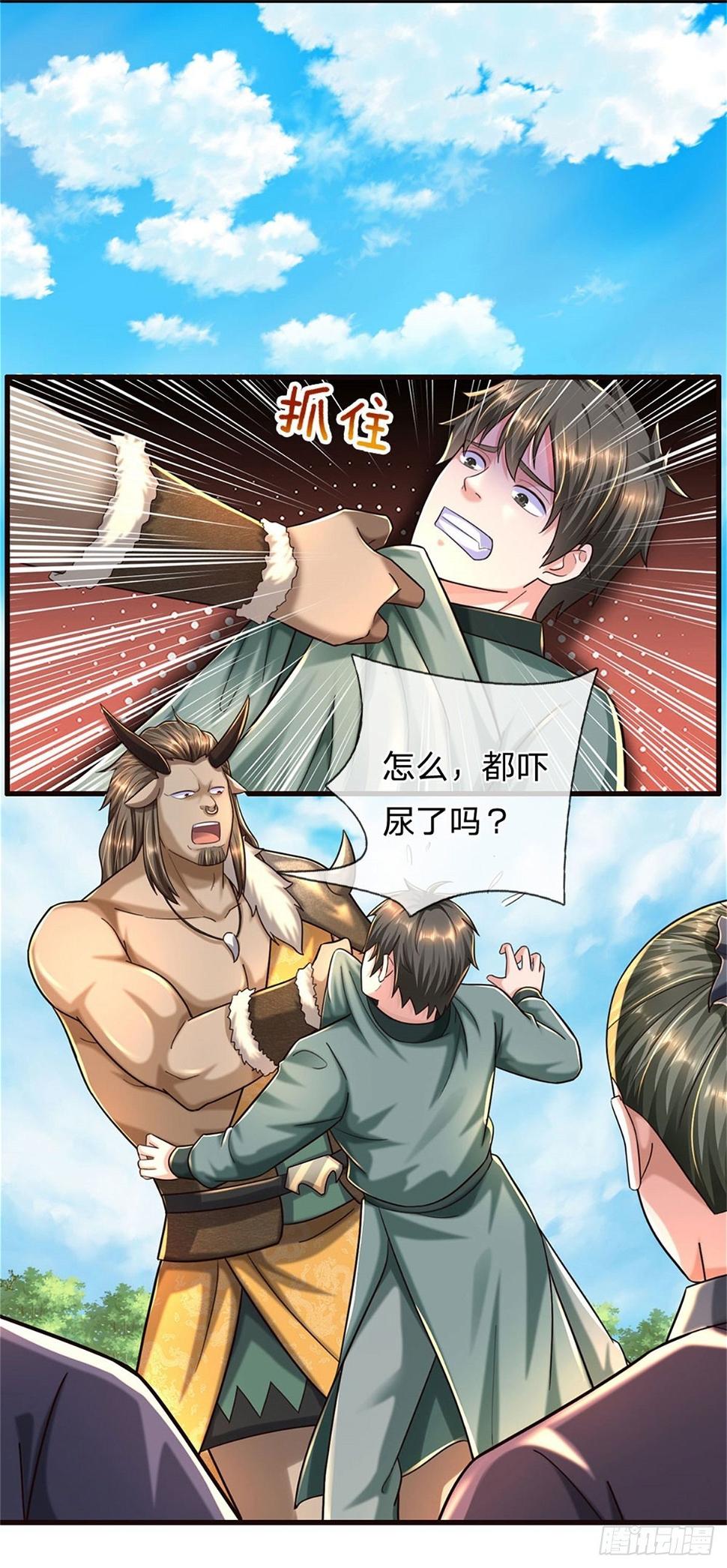 第63话 横扫人族学院15