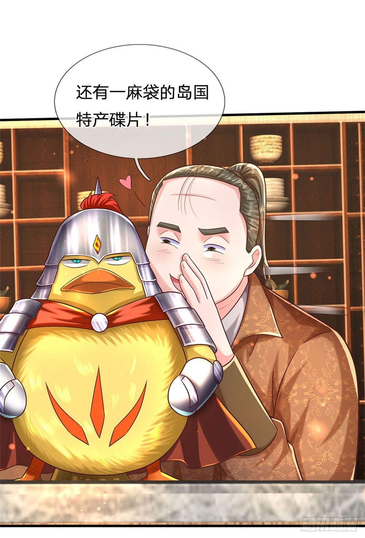 第56话 野路子鸭哥8
